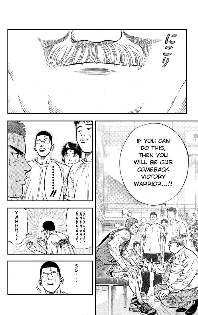 Slam Dunk Chapter 241 page 14 - Chapter 241