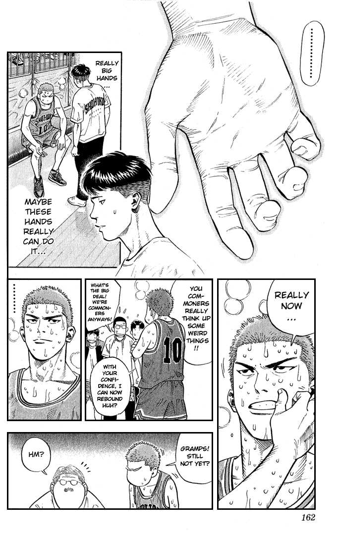 Slam Dunk Chapter 241 page 16 - Chapter 241