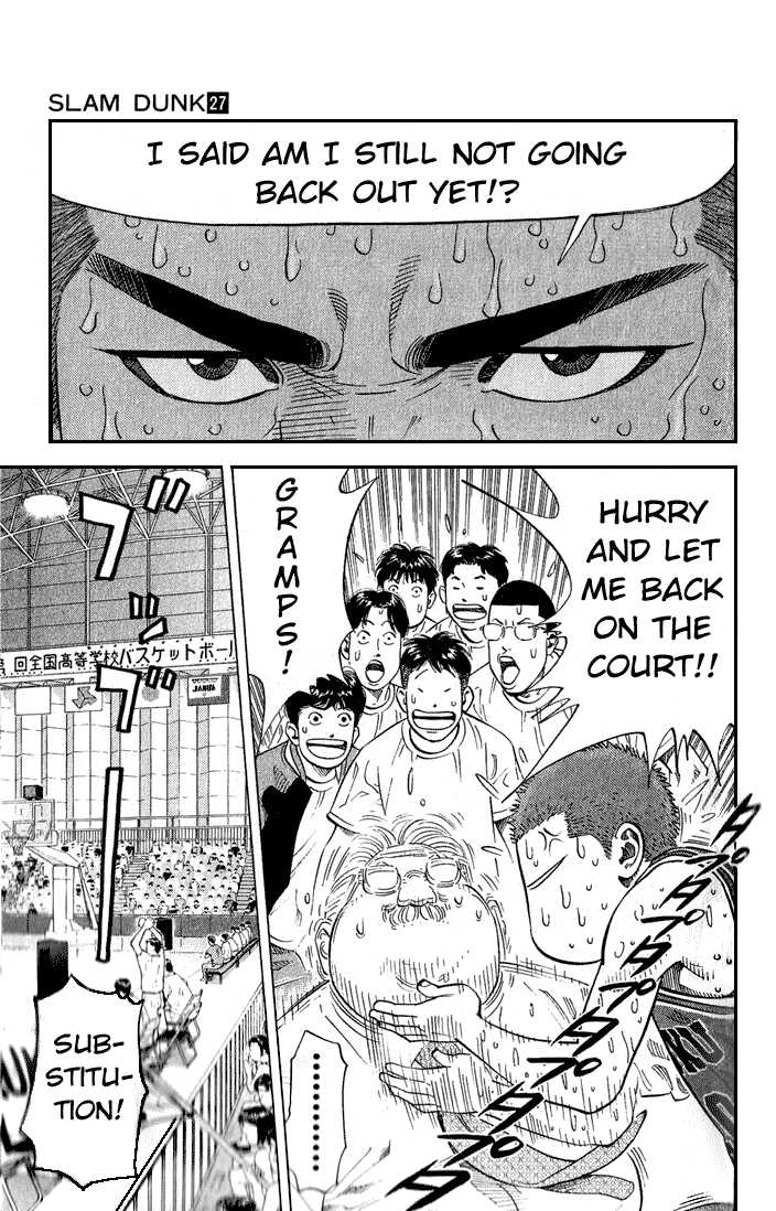Slam Dunk Chapter 241 page 17 - Chapter 241