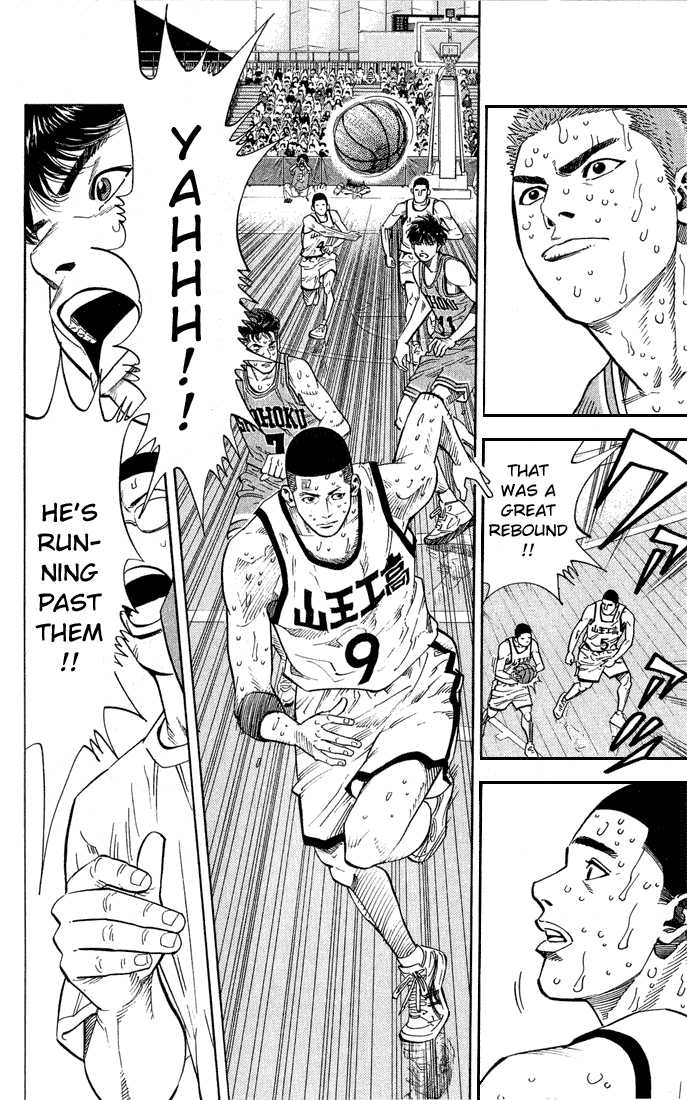 Slam Dunk Chapter 241 page 6 - Chapter 241