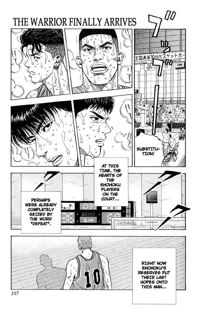 Slam Dunk Chapter 242 page 1 - Chapter 242