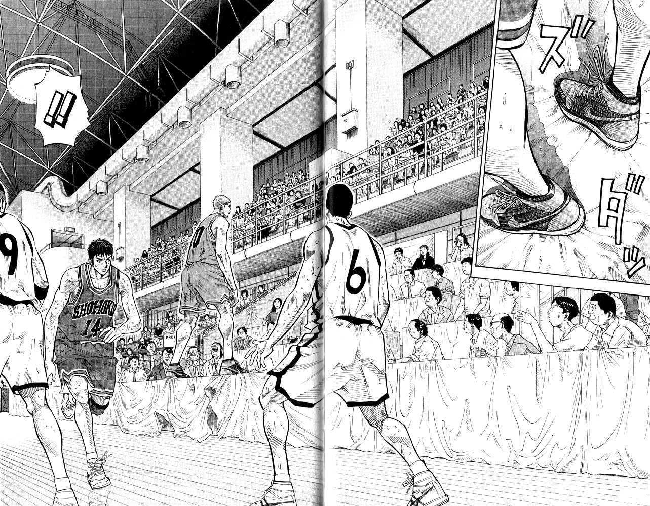 Slam Dunk Chapter 242 page 13 - Chapter 242