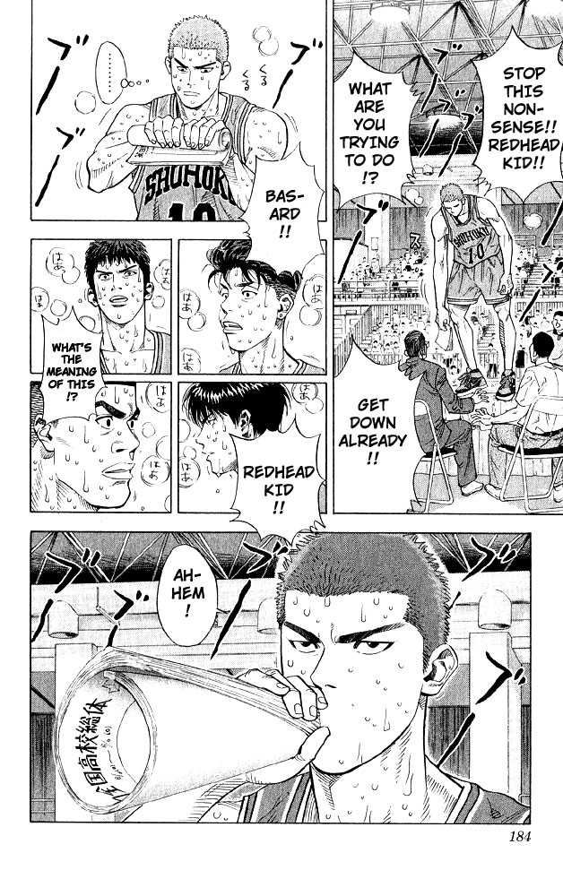 Slam Dunk Chapter 242 page 16 - Chapter 242