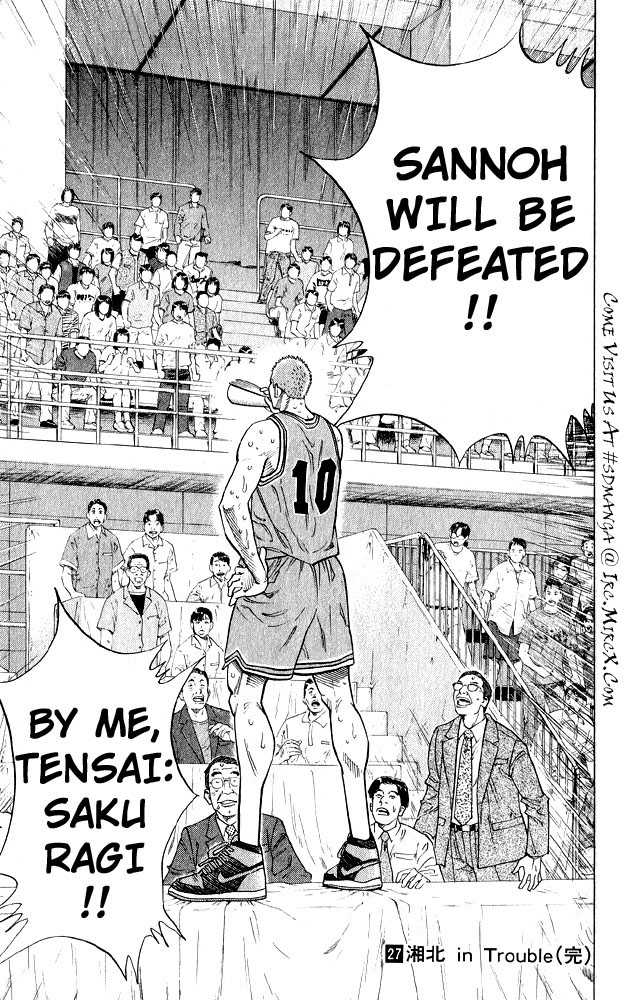 Slam Dunk Chapter 242 page 17 - Chapter 242