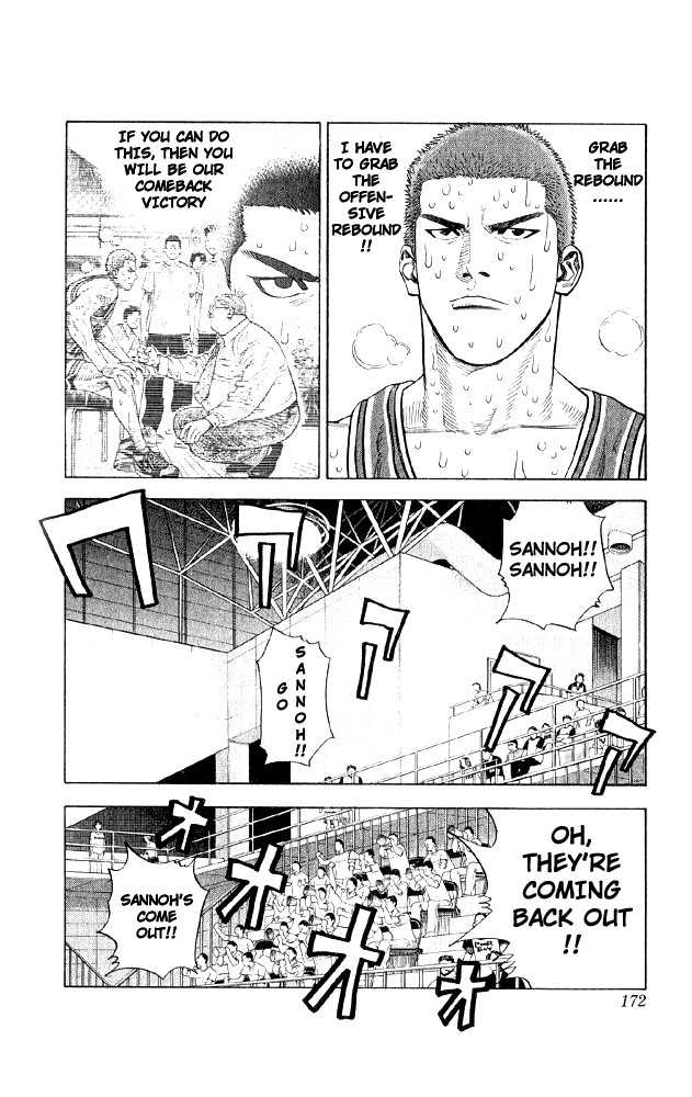 Slam Dunk Chapter 242 page 5 - Chapter 242