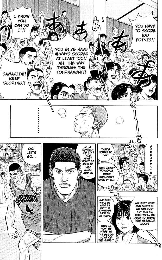 Slam Dunk Chapter 242 page 6 - Chapter 242