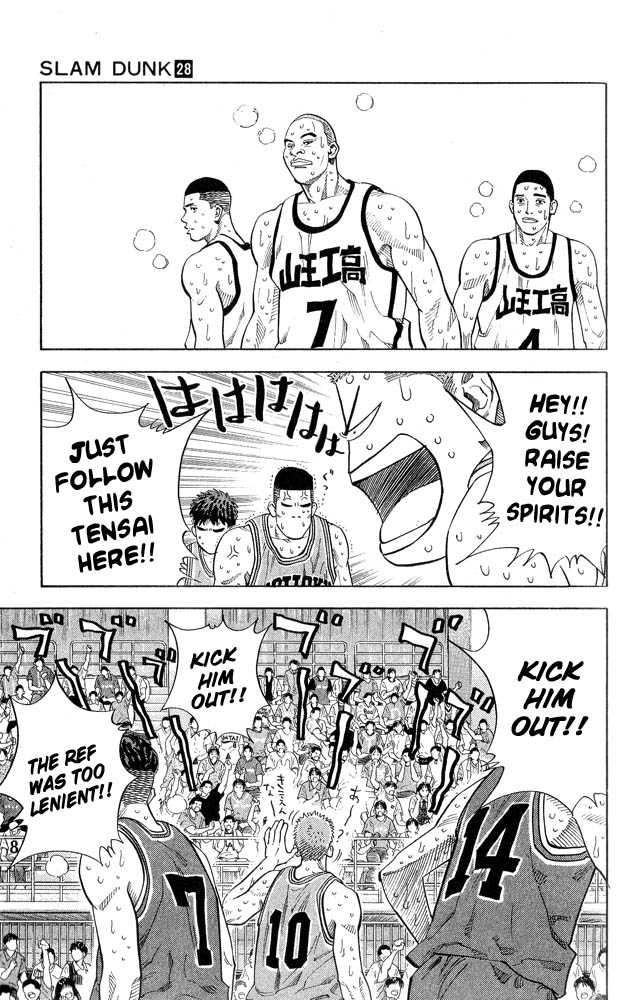 Slam Dunk Chapter 243 page 12 - Chapter 243
