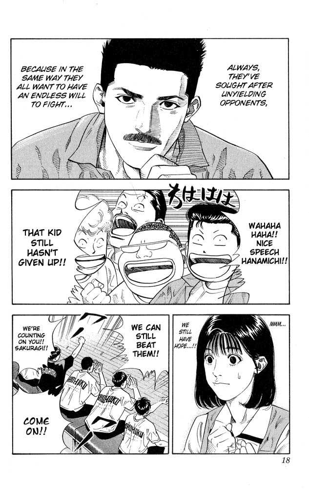 Slam Dunk Chapter 243 page 15 - Chapter 243