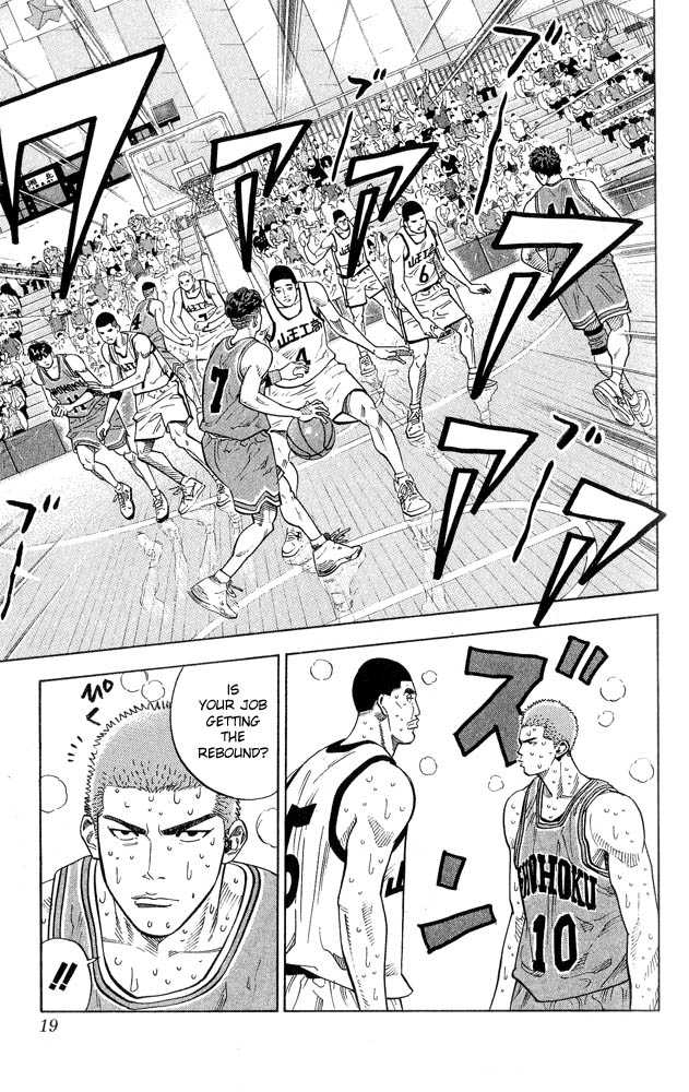 Slam Dunk Chapter 243 page 16 - Chapter 243