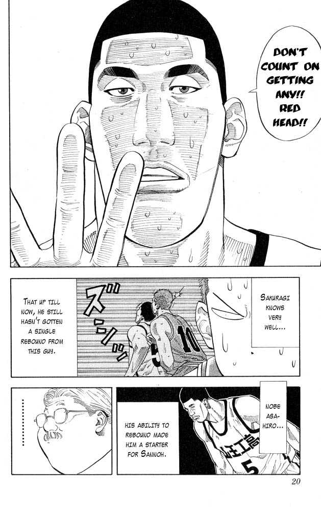 Slam Dunk Chapter 243 page 17 - Chapter 243