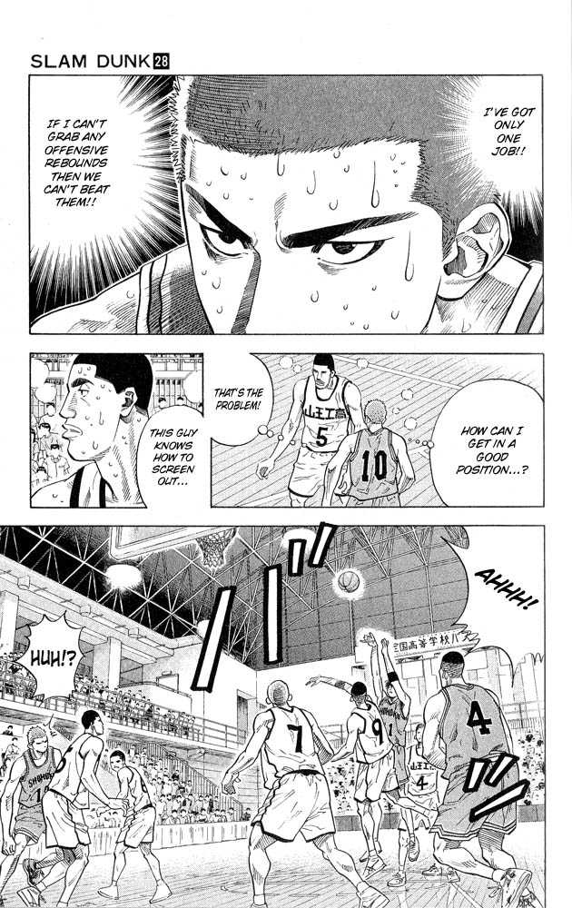 Slam Dunk Chapter 243 page 18 - Chapter 243