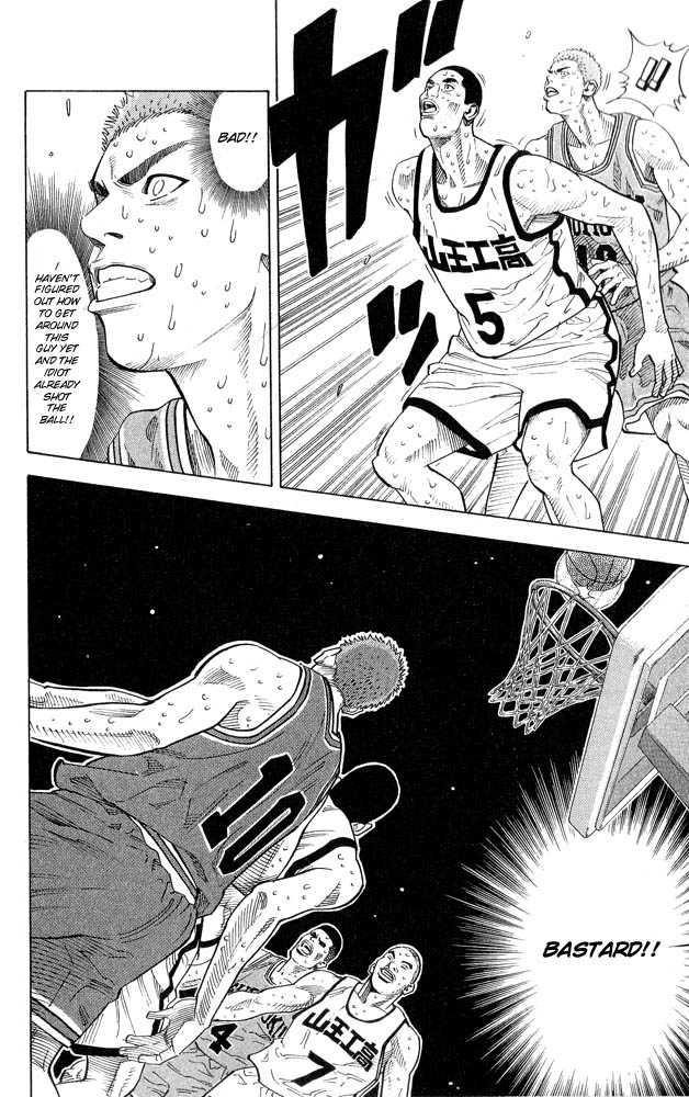 Slam Dunk Chapter 243 page 19 - Chapter 243
