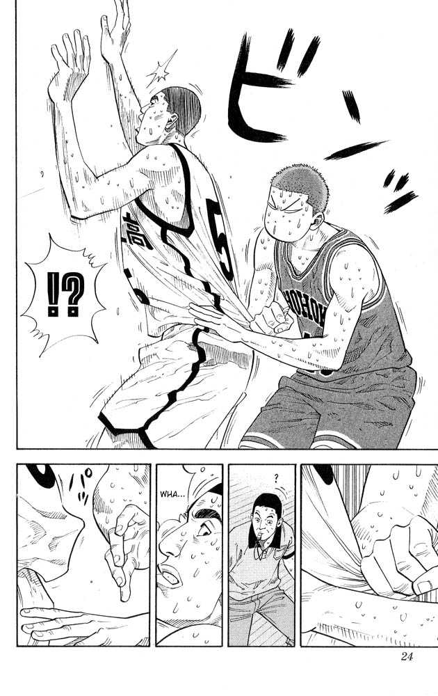 Slam Dunk Chapter 243 page 21 - Chapter 243