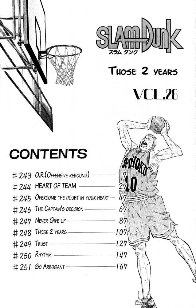 Slam Dunk Chapter 243 page 4 - Chapter 243