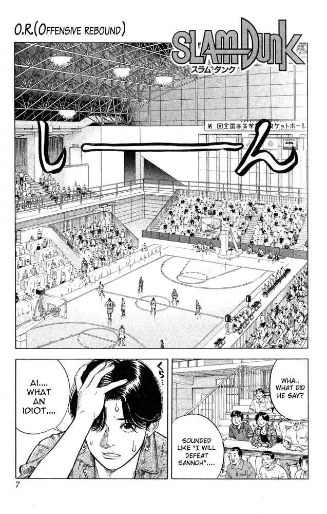 Slam Dunk Chapter 243 page 5 - Chapter 243