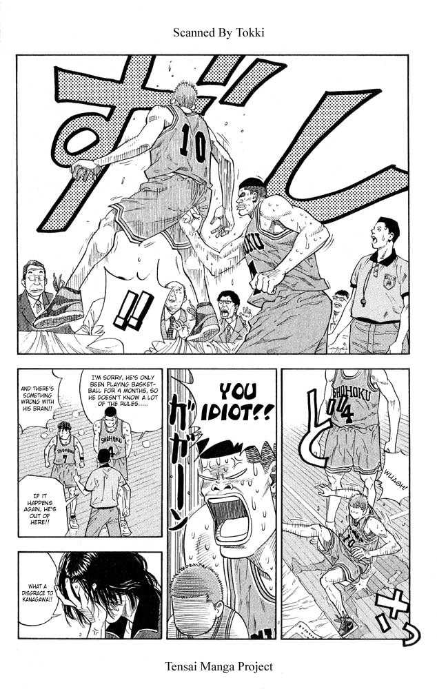 Slam Dunk Chapter 243 page 7 - Chapter 243