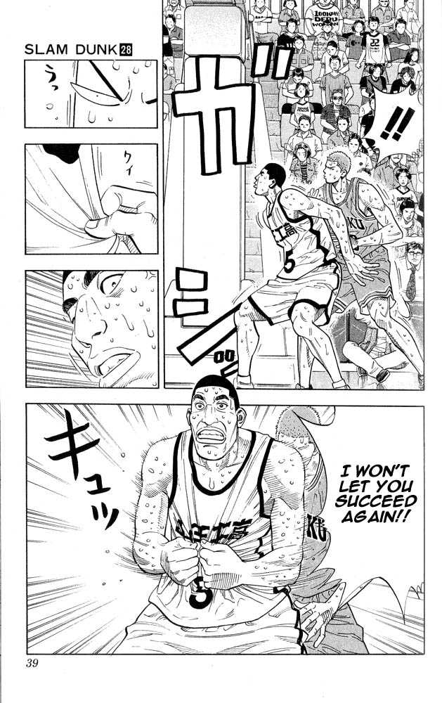 Slam Dunk Chapter 244 page 12 - Chapter 244
