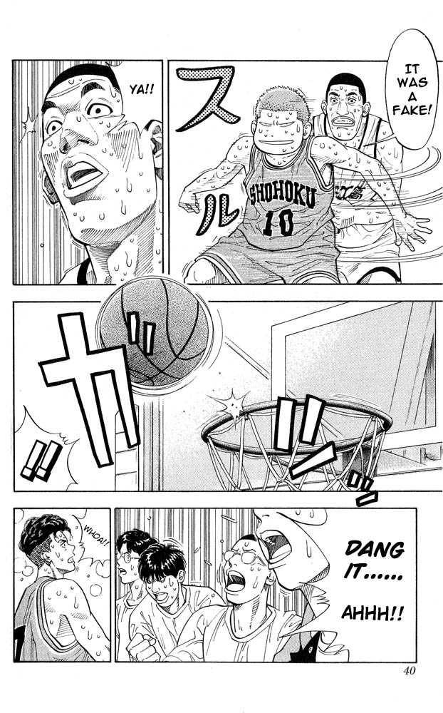 Slam Dunk Chapter 244 page 13 - Chapter 244