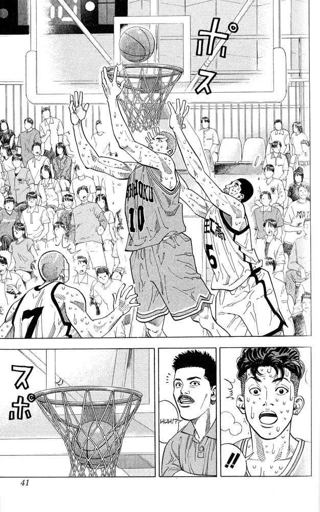 Slam Dunk Chapter 244 page 14 - Chapter 244