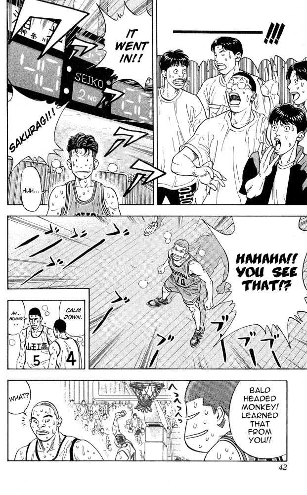 Slam Dunk Chapter 244 page 15 - Chapter 244