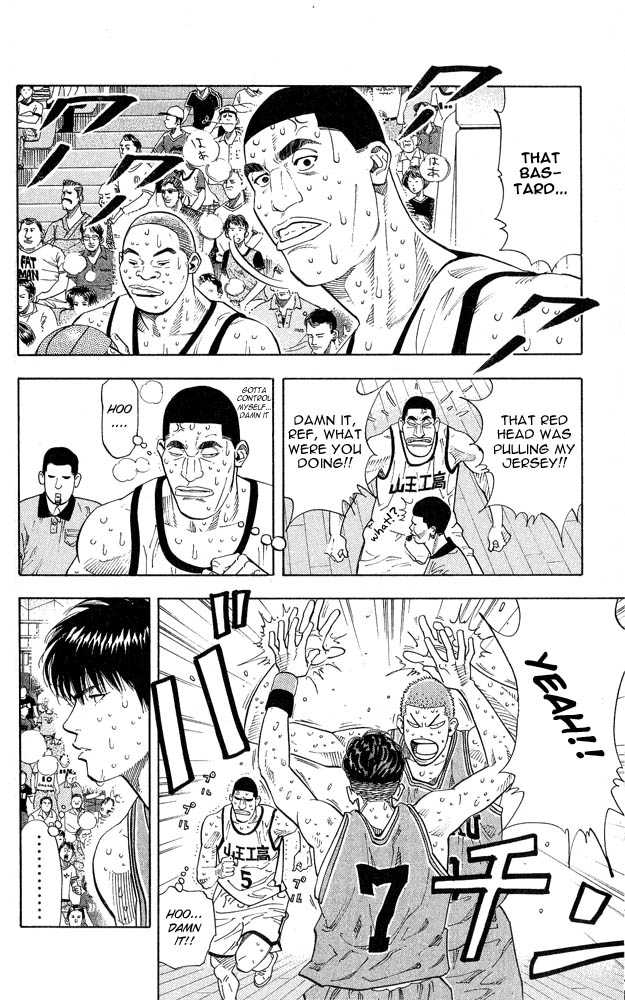 Slam Dunk Chapter 244 page 3 - Chapter 244