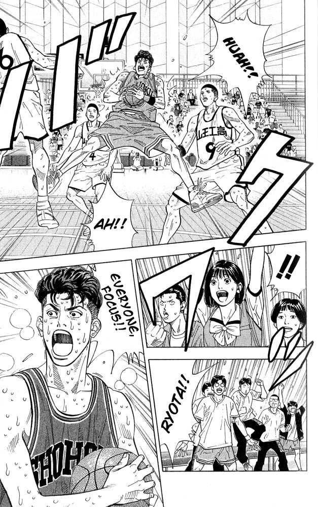Slam Dunk Chapter 244 page 8 - Chapter 244