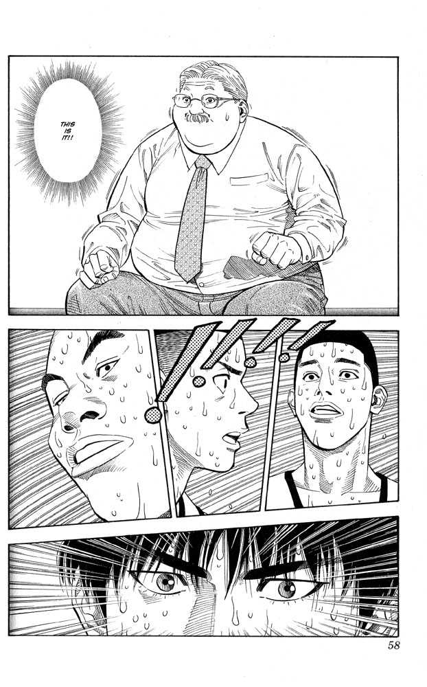 Slam Dunk Chapter 245 page 11 - Chapter 245