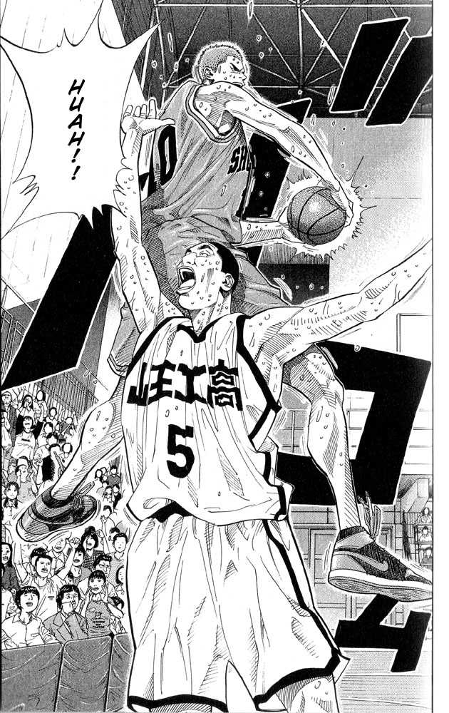Slam Dunk Chapter 245 page 12 - Chapter 245