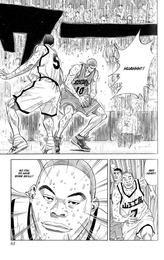 Slam Dunk Chapter 245 page 14 - Chapter 245