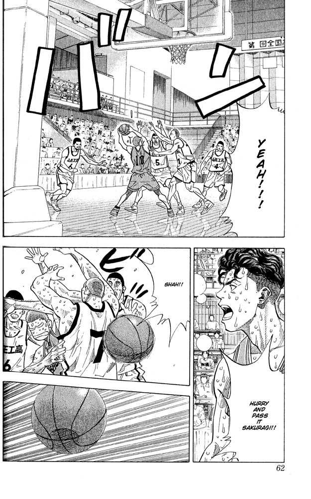 Slam Dunk Chapter 245 page 15 - Chapter 245