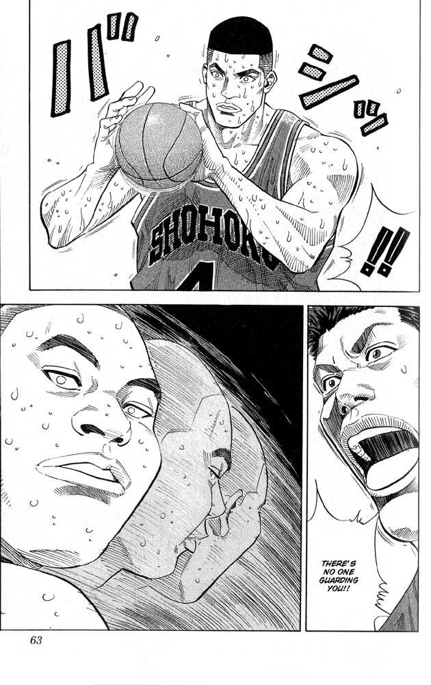 Slam Dunk Chapter 245 page 16 - Chapter 245