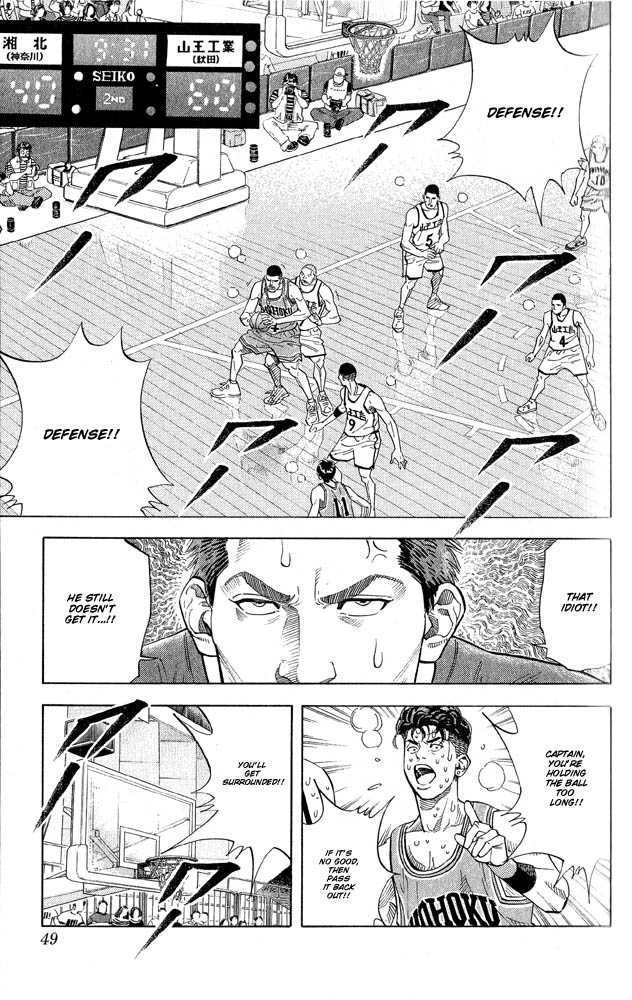Slam Dunk Chapter 245 page 3 - Chapter 245