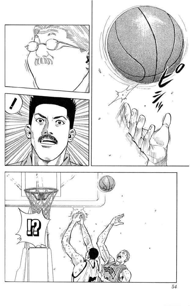Slam Dunk Chapter 245 page 8 - Chapter 245