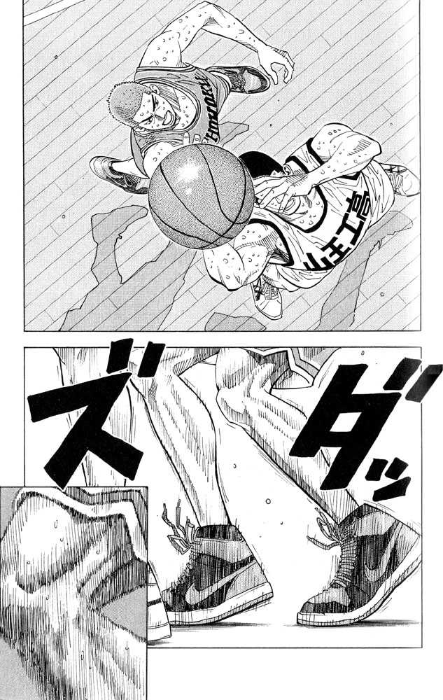 Slam Dunk Chapter 245 page 9 - Chapter 245
