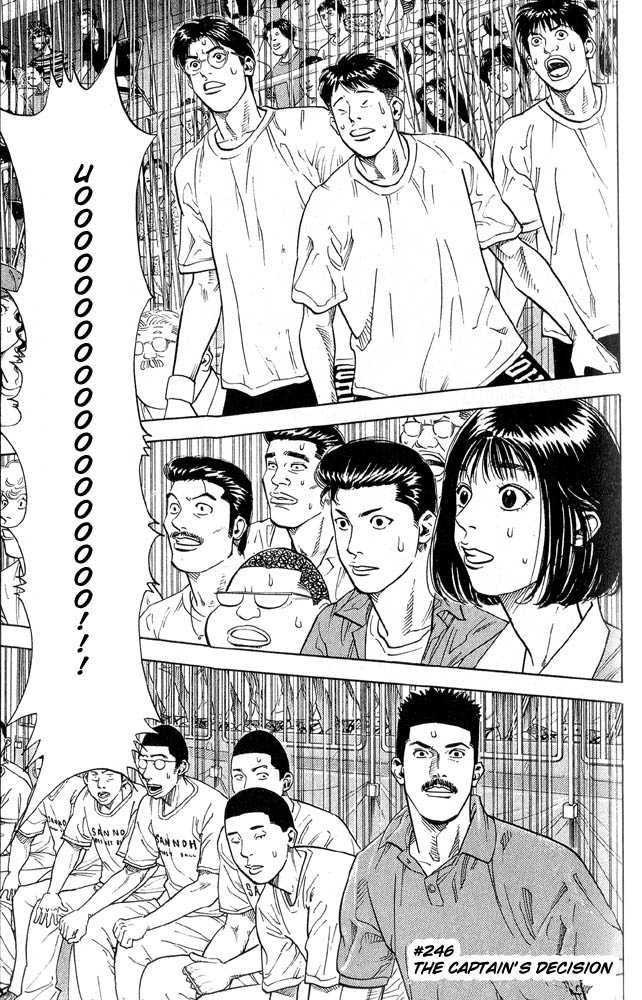 Slam Dunk Chapter 246 page 1 - Chapter 246