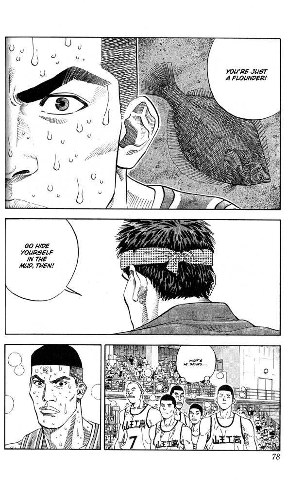 Slam Dunk Chapter 246 page 11 - Chapter 246