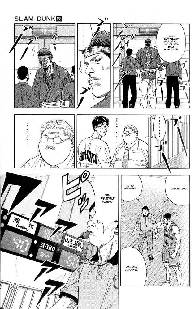 Slam Dunk Chapter 246 page 12 - Chapter 246