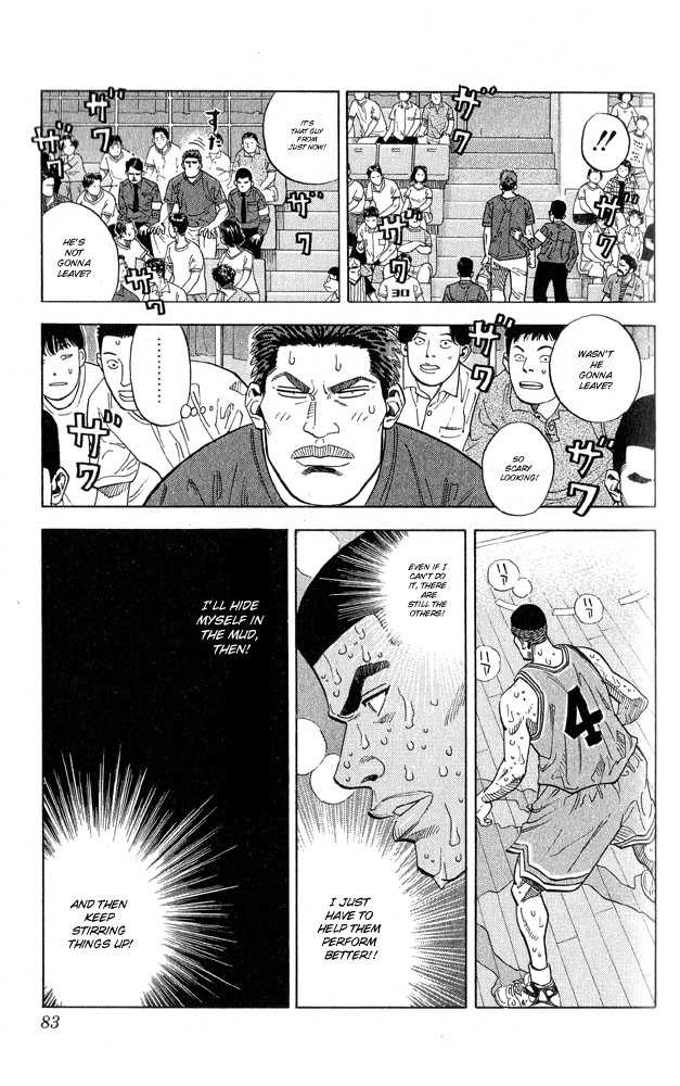 Slam Dunk Chapter 246 page 15 - Chapter 246