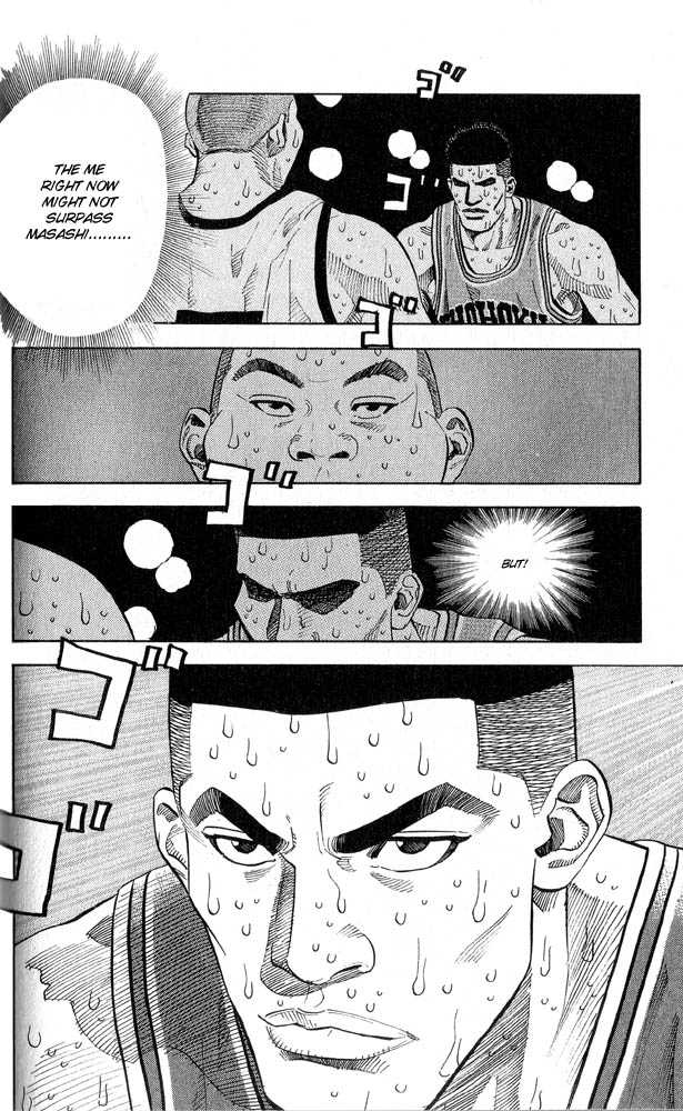 Slam Dunk Chapter 246 page 16 - Chapter 246
