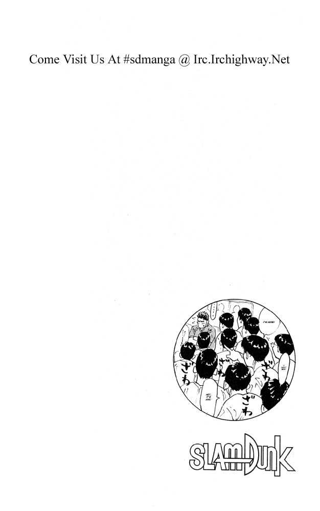 Slam Dunk Chapter 246 page 18 - Chapter 246