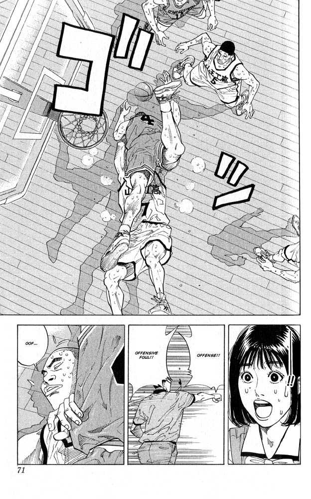 Slam Dunk Chapter 246 page 4 - Chapter 246