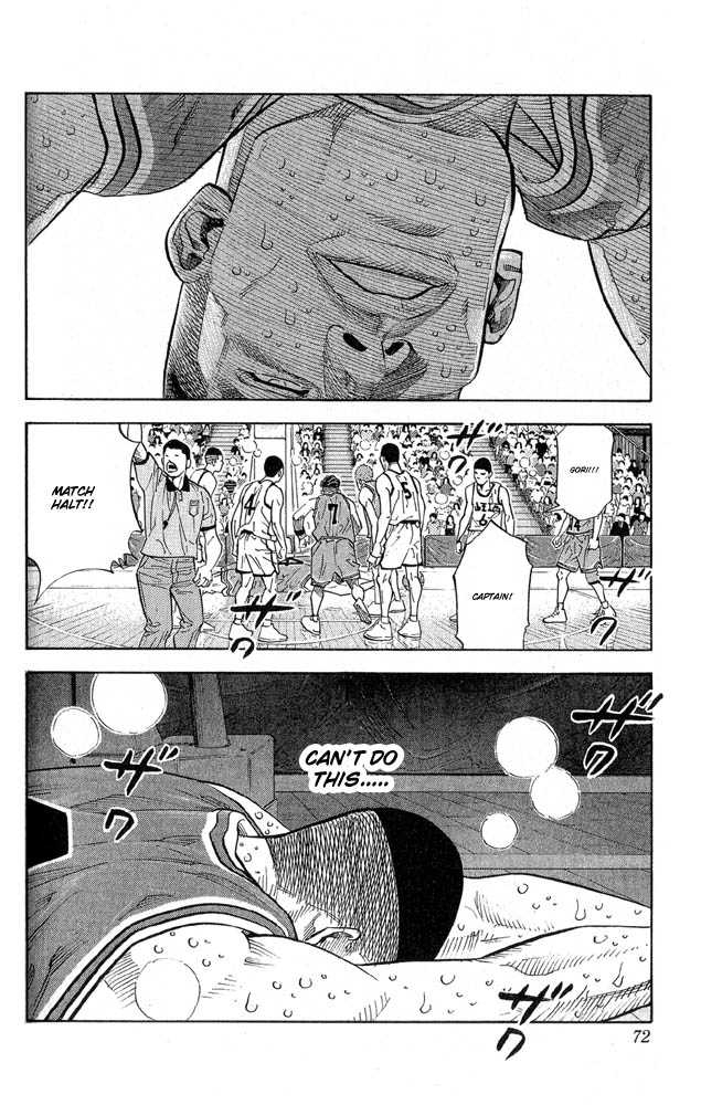 Slam Dunk Chapter 246 page 5 - Chapter 246