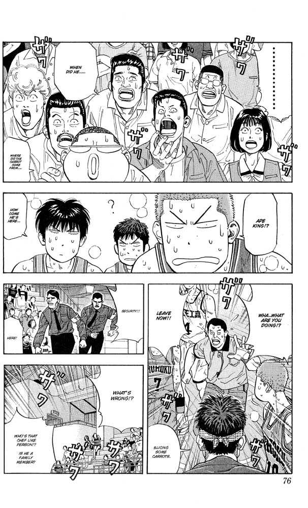 Slam Dunk Chapter 246 page 9 - Chapter 246