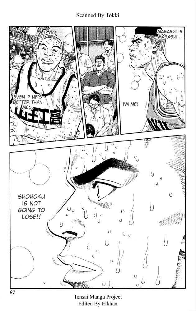 Slam Dunk Chapter 247 page 1 - Chapter 247