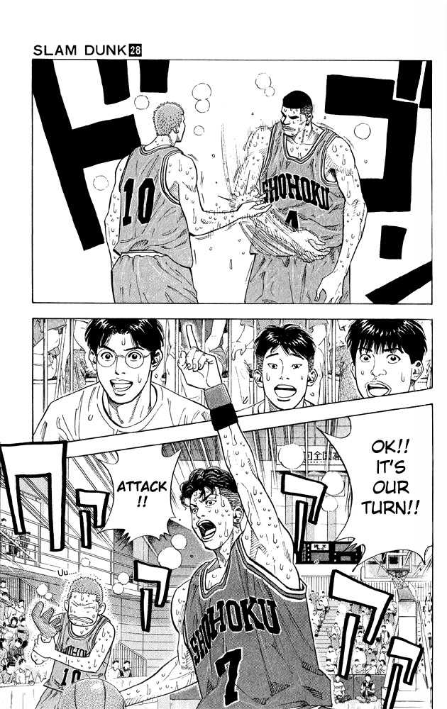 Slam Dunk Chapter 247 page 12 - Chapter 247