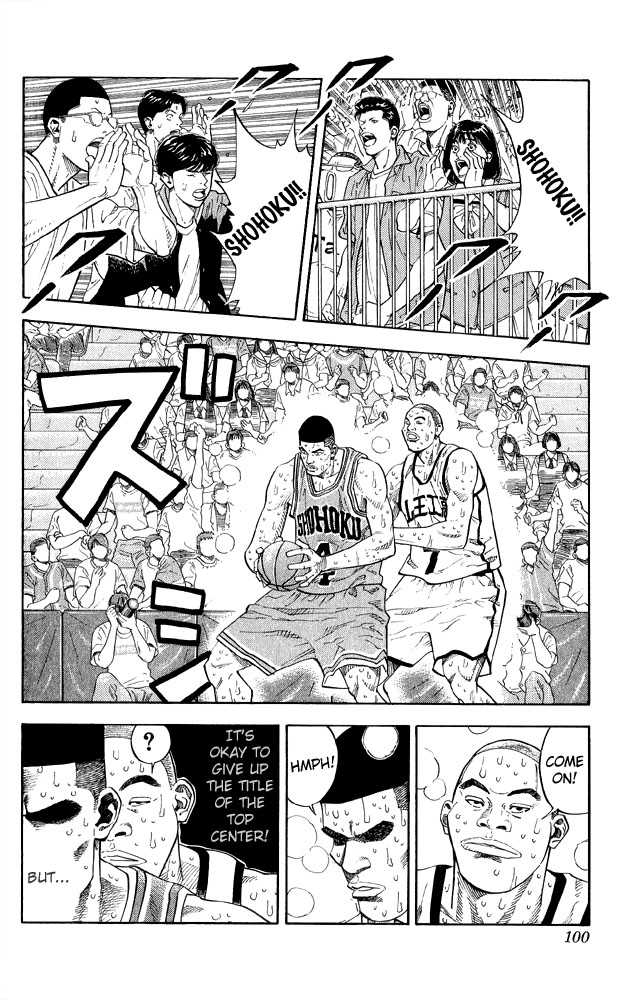 Slam Dunk Chapter 247 page 13 - Chapter 247