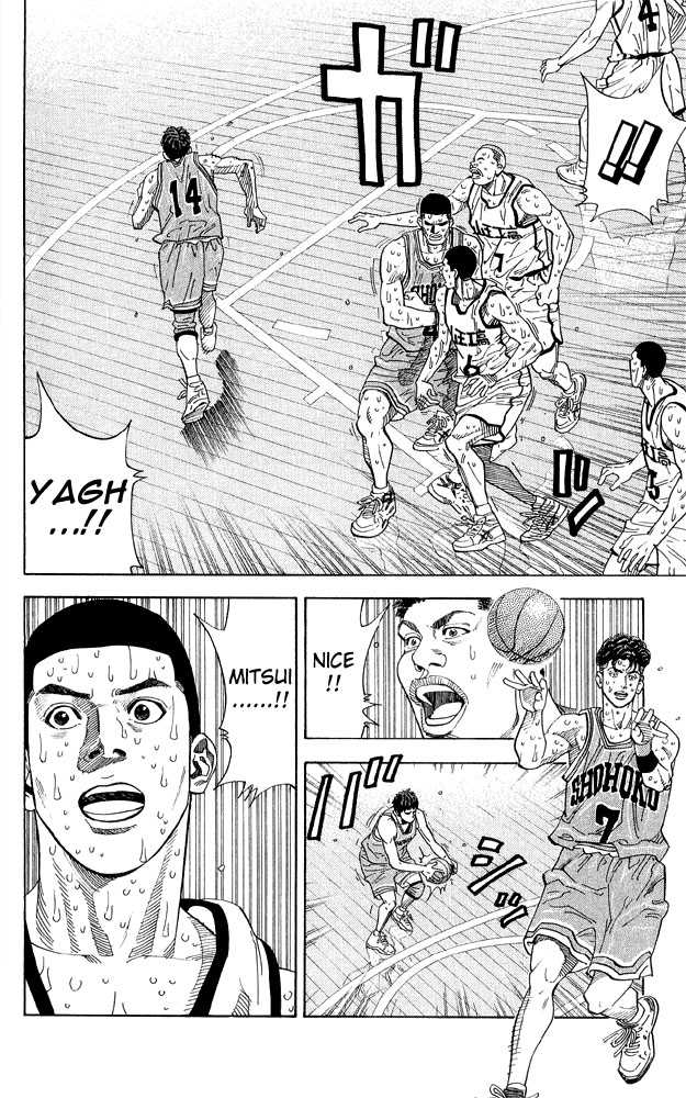 Slam Dunk Chapter 247 page 17 - Chapter 247