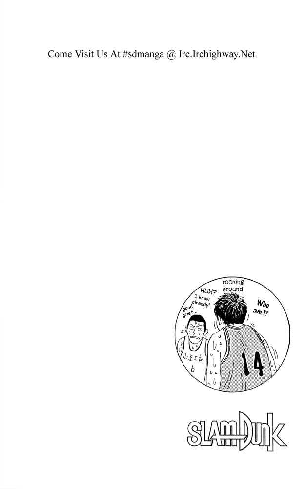 Slam Dunk Chapter 247 page 19 - Chapter 247