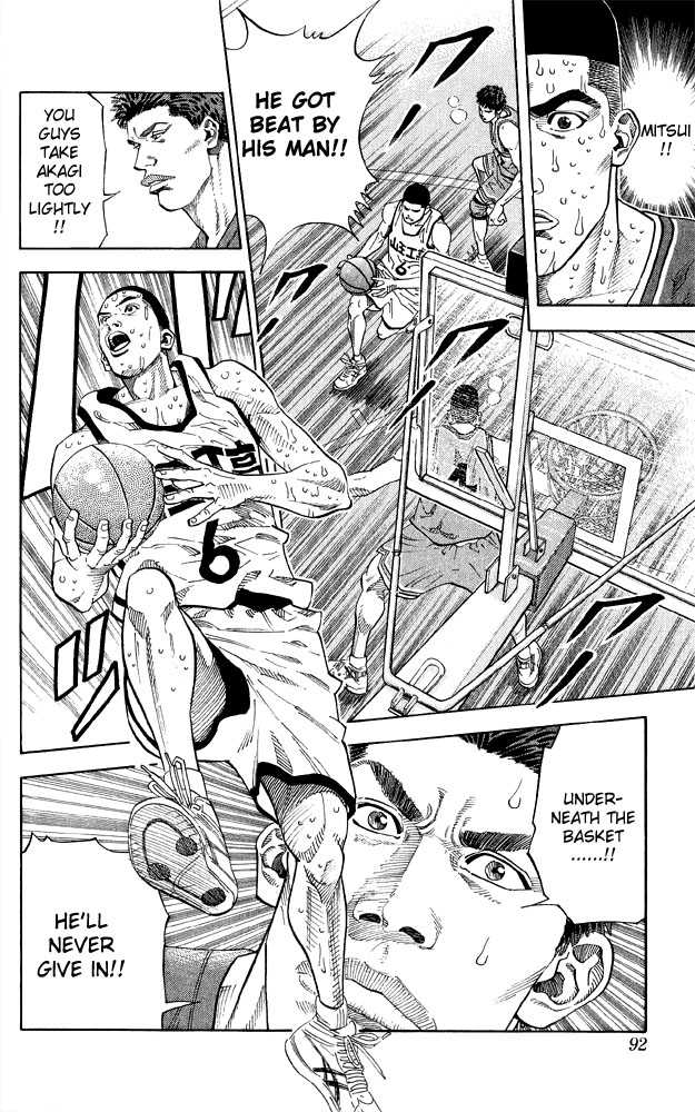 Slam Dunk Chapter 247 page 5 - Chapter 247