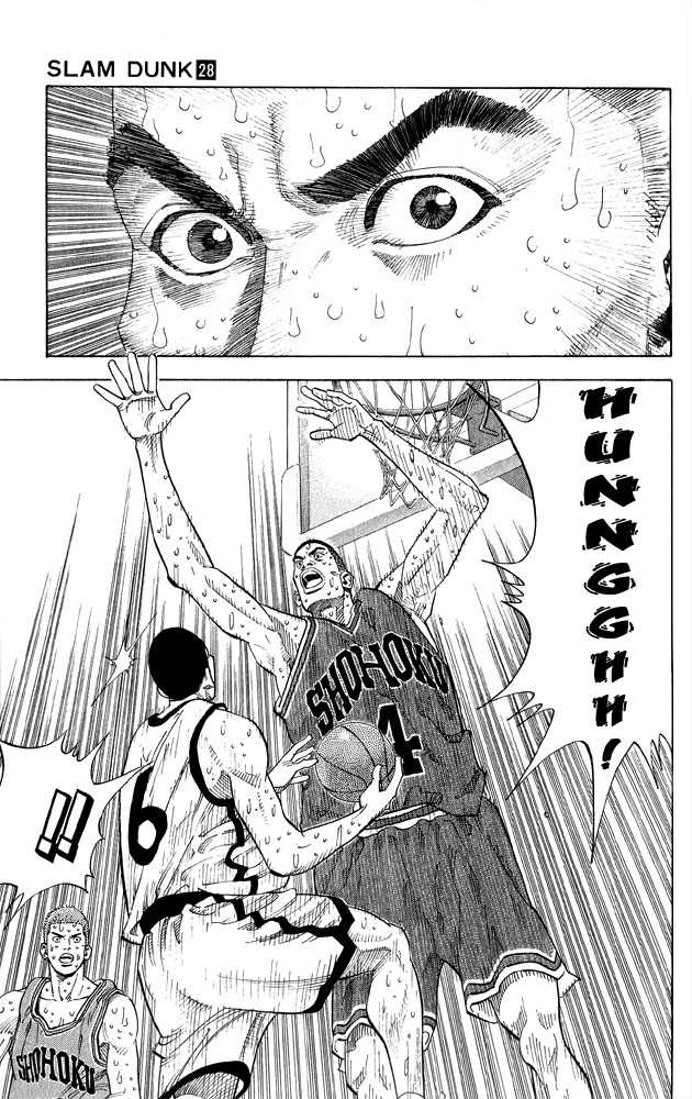 Slam Dunk Chapter 247 page 6 - Chapter 247